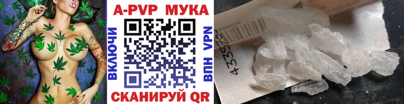 А ПВП Crystall Братск
