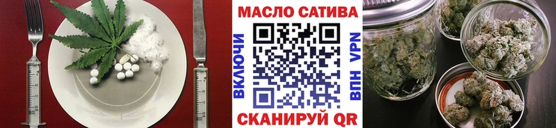Купить  Братск  Cannafood марихуана 