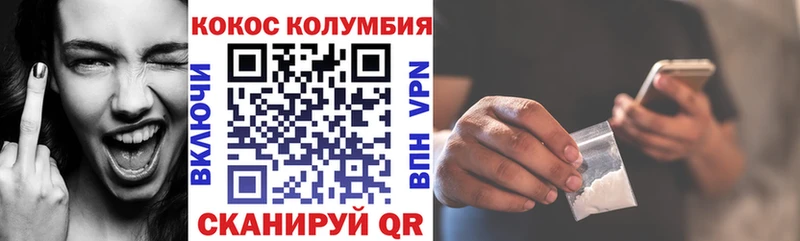 Купить где  Братск  Кокаин Эквадор 