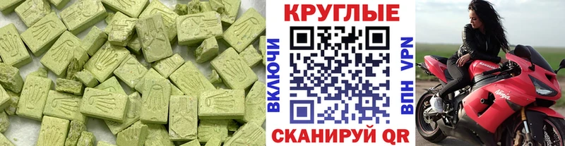 Купить закладки  Братск  Экстази таблы 