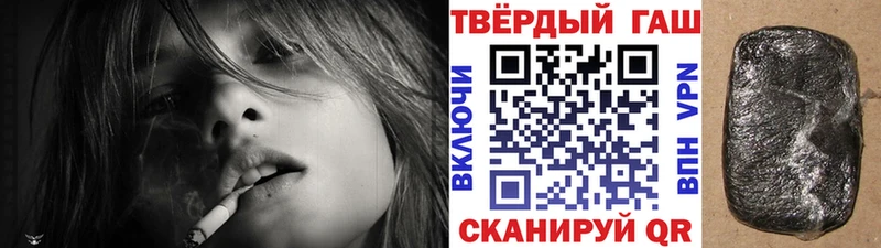Купить  Братск  Гашиш VHQ 