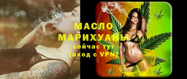 MDMA Premium VHQ Богородск