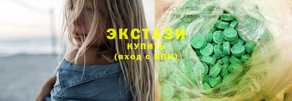 MDMA Premium VHQ Богородск
