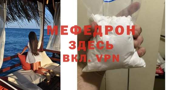 бутират Богородицк