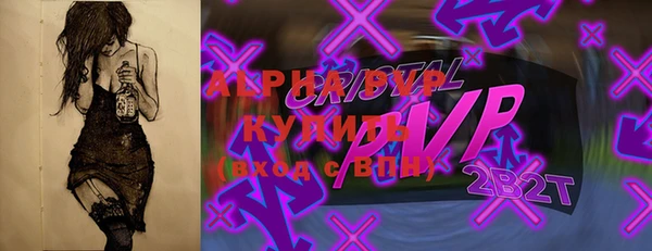 MDMA Premium VHQ Богданович