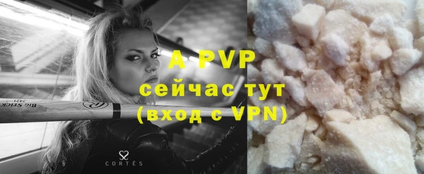бутират Богородицк