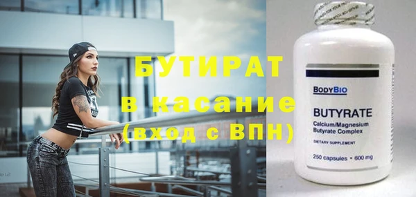 MDMA Premium VHQ Богданович