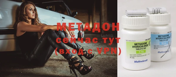 MDMA Premium VHQ Богданович
