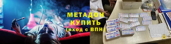 бутират Богородицк