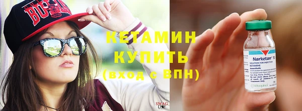 бутират Богородицк