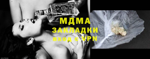 MDMA Premium VHQ Богородск