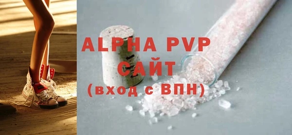 MDMA Premium VHQ Богородск
