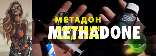MDMA Premium VHQ Богданович