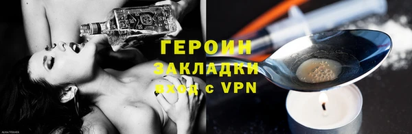 бутират Богородицк