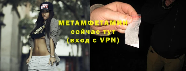 MDMA Premium VHQ Богородск