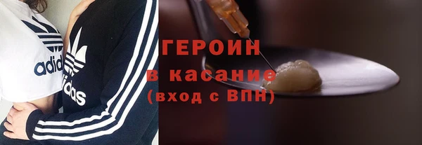 MDMA Premium VHQ Богородск