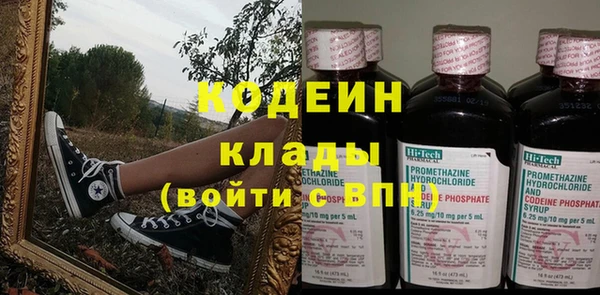 бутират Богородицк