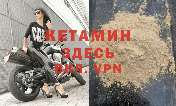 бутират Богородицк