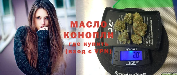 бутират Богородицк