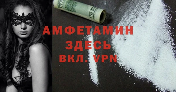 бутират Богородицк
