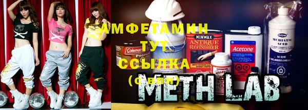 бутират Богородицк
