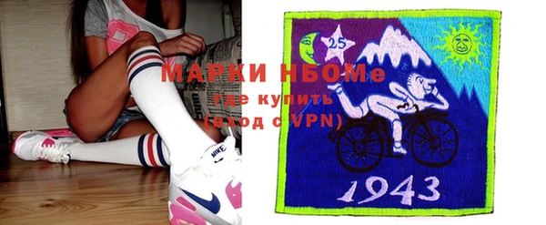 бутират Богородицк