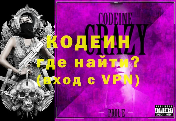 MDMA Premium VHQ Богородск