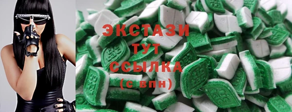 MDMA Premium VHQ Богородск