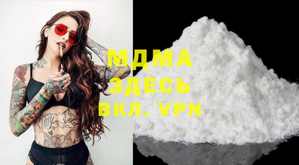 MDMA Premium VHQ Богданович