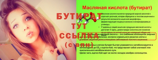 MDMA Premium VHQ Богородск