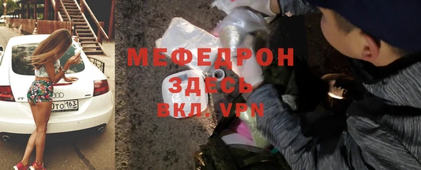 MDMA Premium VHQ Богородск