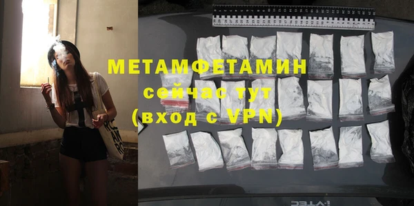 MDMA Premium VHQ Богородск