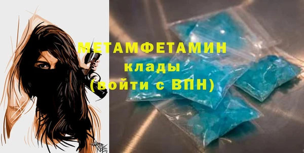 MDMA Premium VHQ Богданович