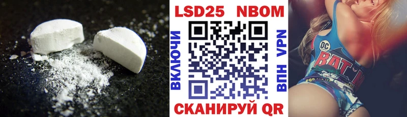 Купить закладки  Братск  Лсд 25 экстази ecstasy 