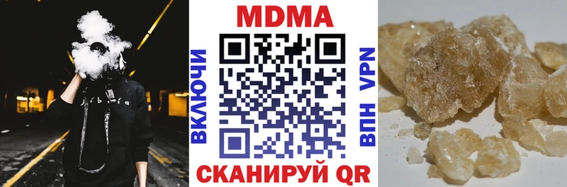 МДМА crystal  Купить  Братск 