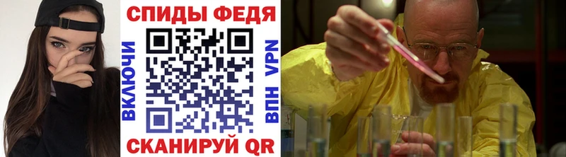 Метамфетамин Декстрометамфетамин 99.9%  Купить  Братск 