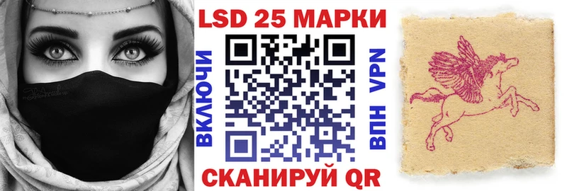 Марки 25I-NBOMe 1500мкг  Купить закладки  Братск 