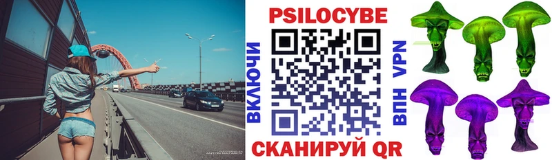 Купить  Братск  Псилоцибиновые грибы ЛСД 